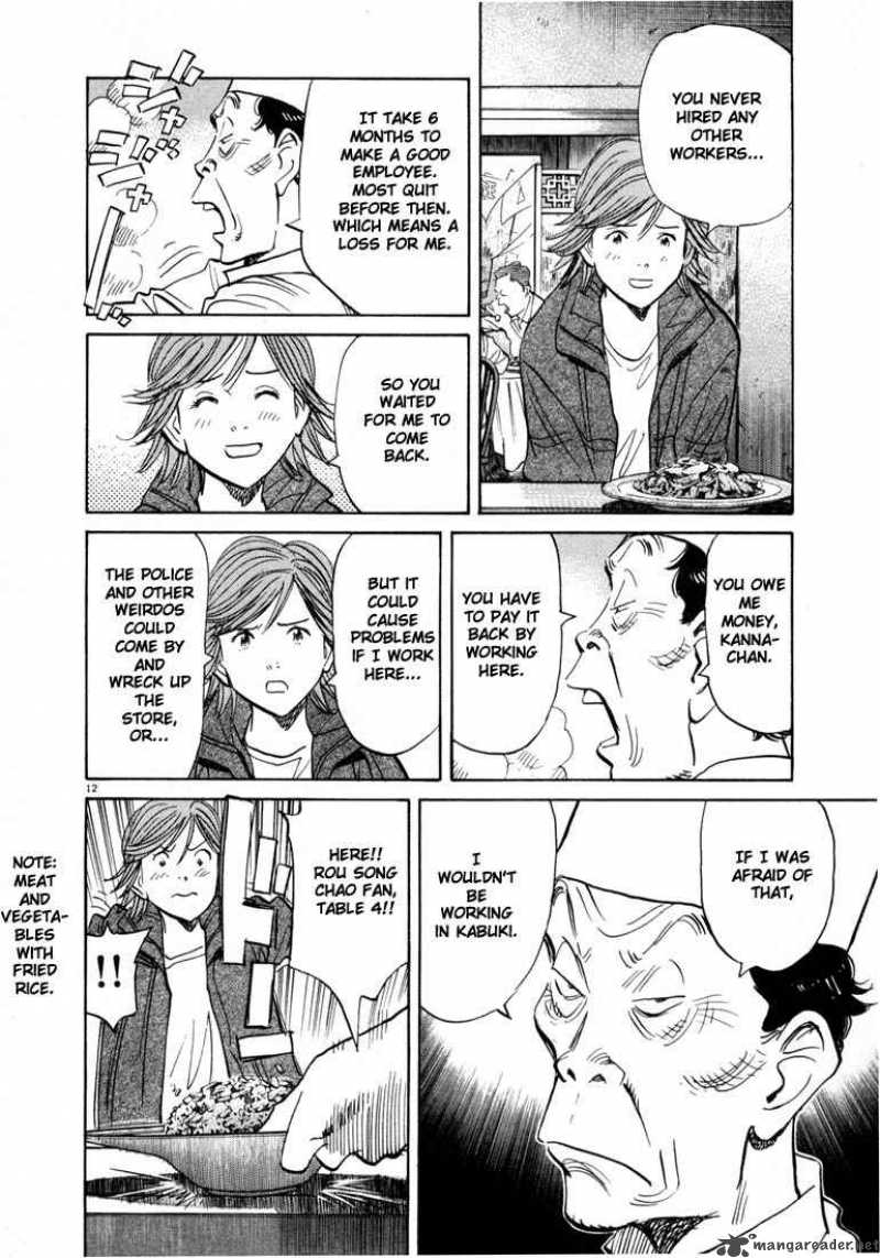20th Century Boys 62 12