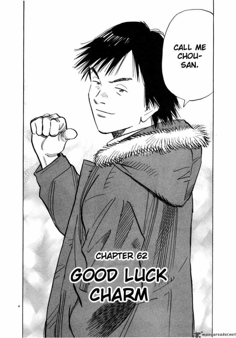 20th Century Boys 62 4