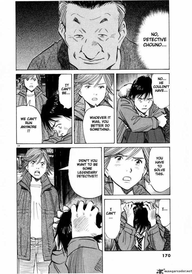20th Century Boys 63 14