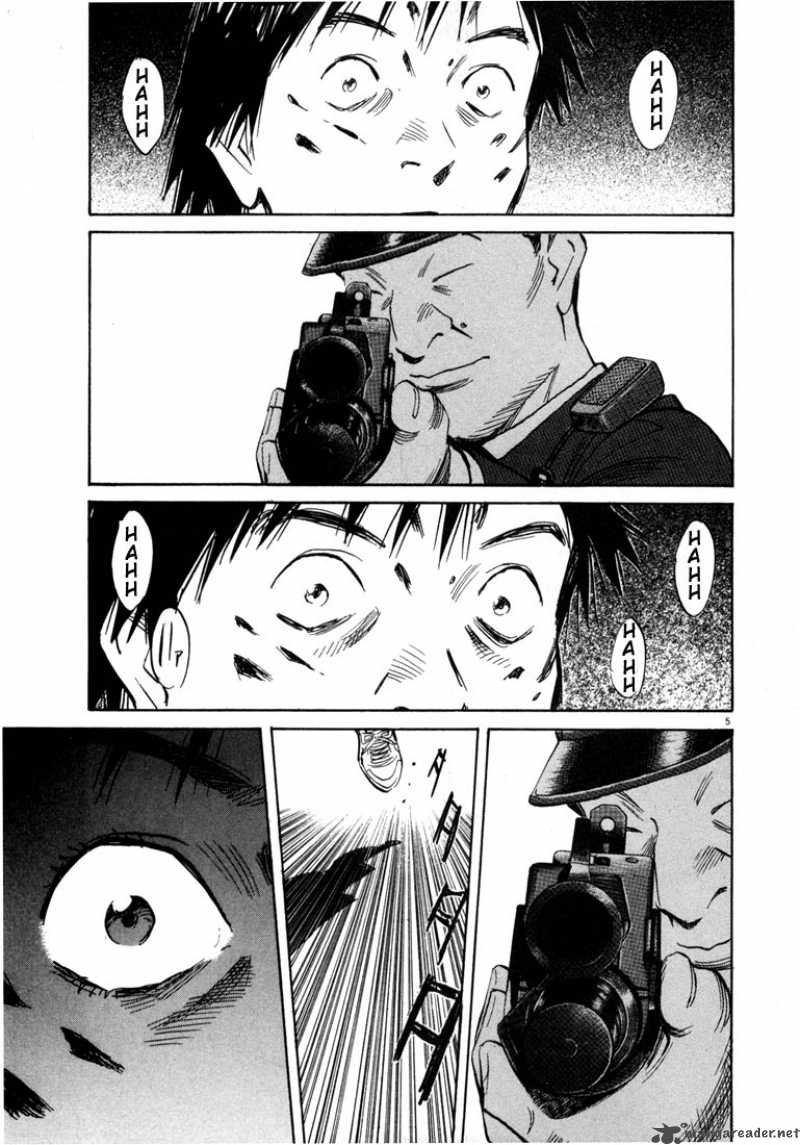 20th Century Boys 63 5