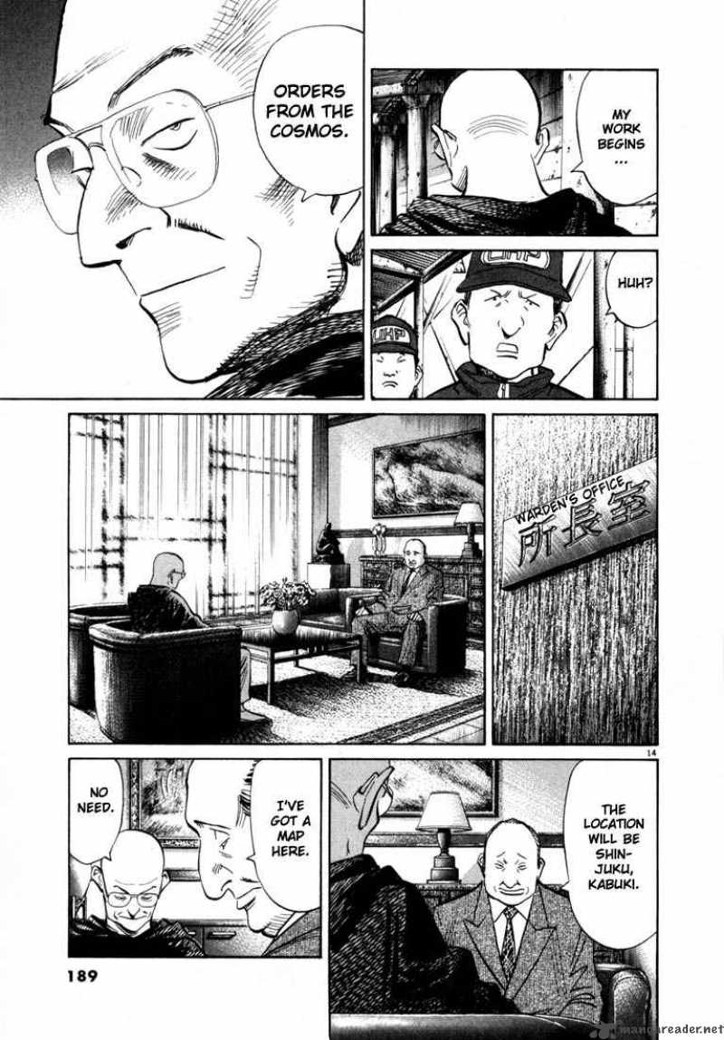 20th Century Boys 64 15