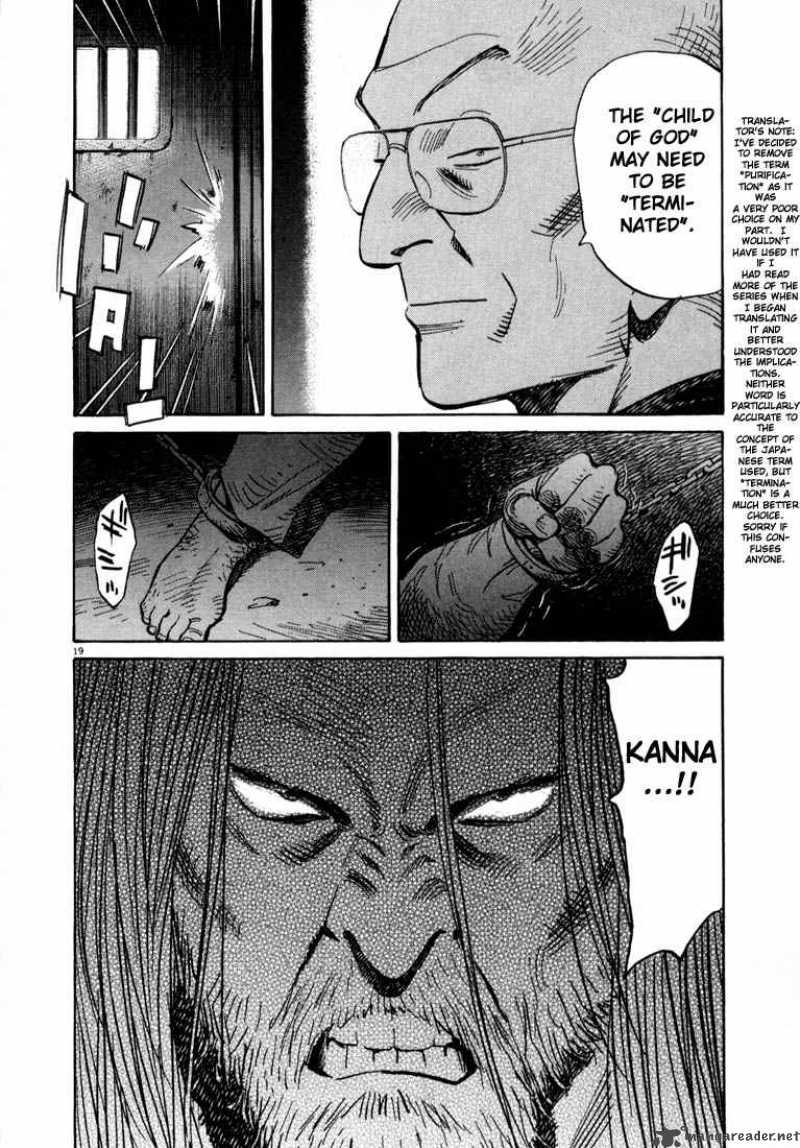 20th Century Boys 64 20
