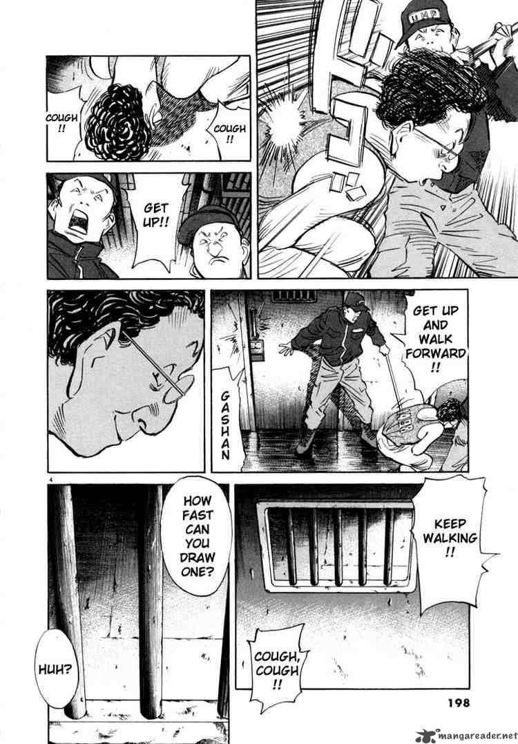 20th Century Boys 65 4