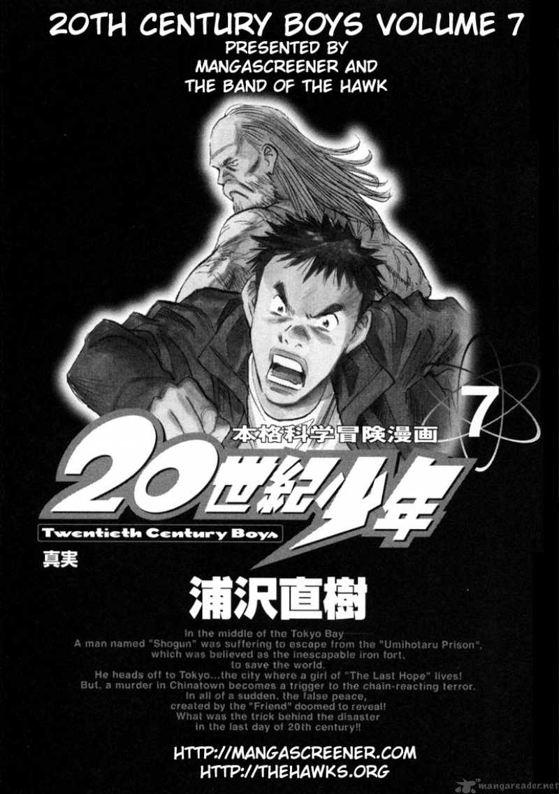 20th Century Boys 66 1