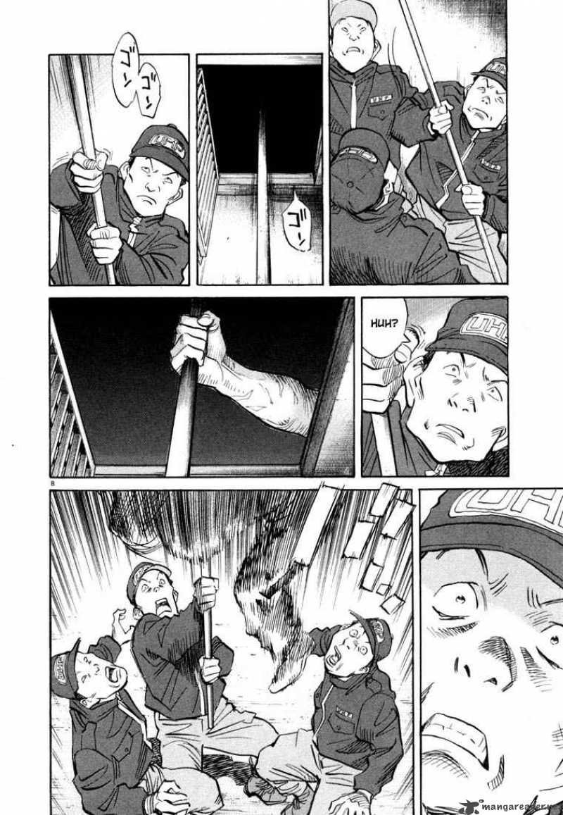 20th Century Boys 66 11