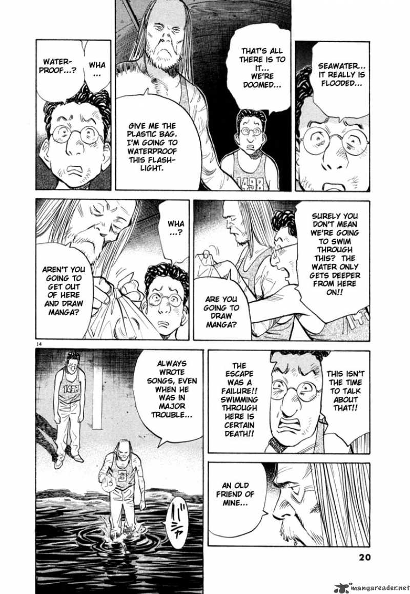 20th Century Boys 66 17