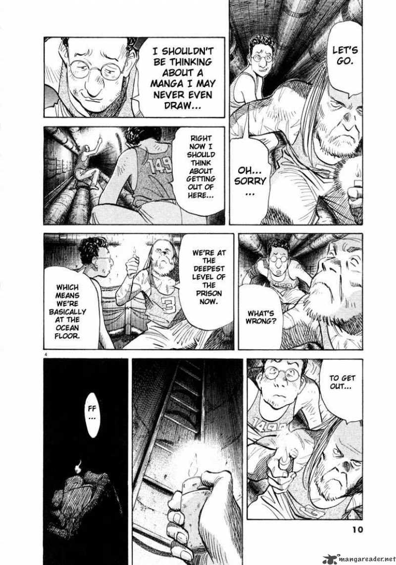 20th Century Boys 66 7