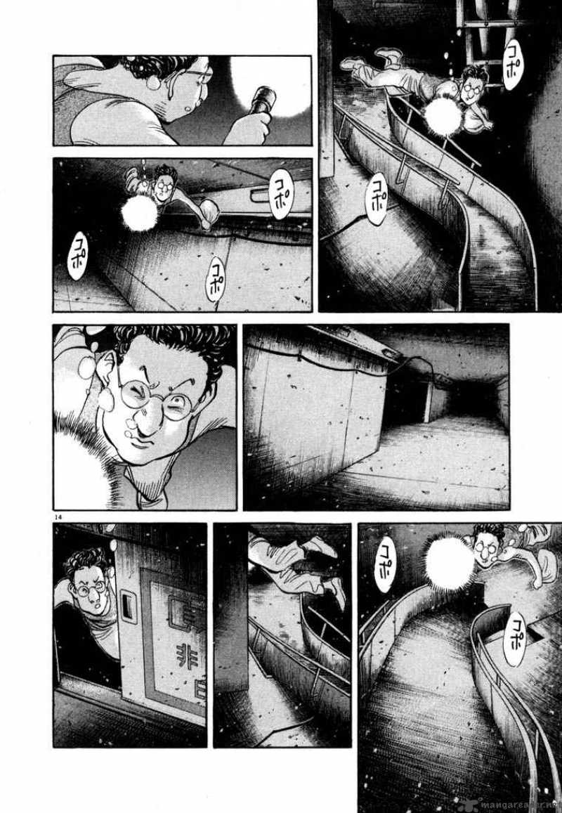 20th Century Boys 67 14