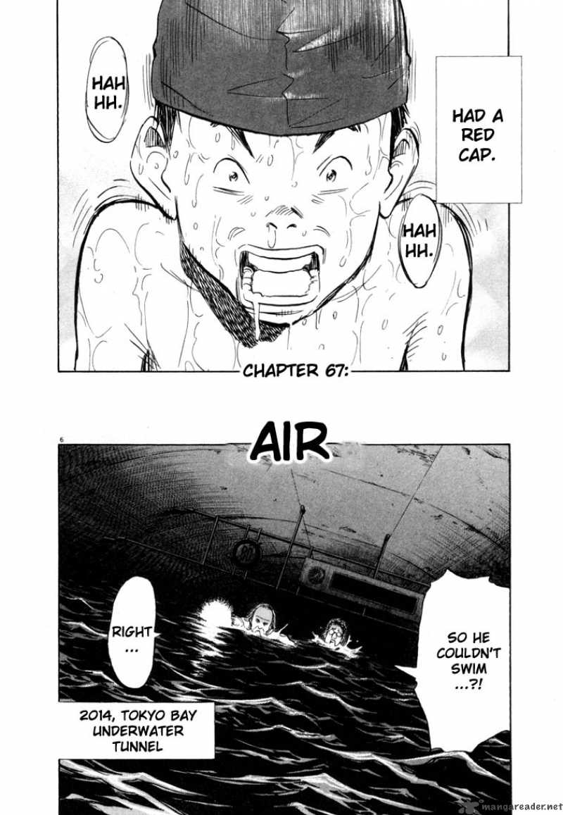 20th Century Boys 67 6