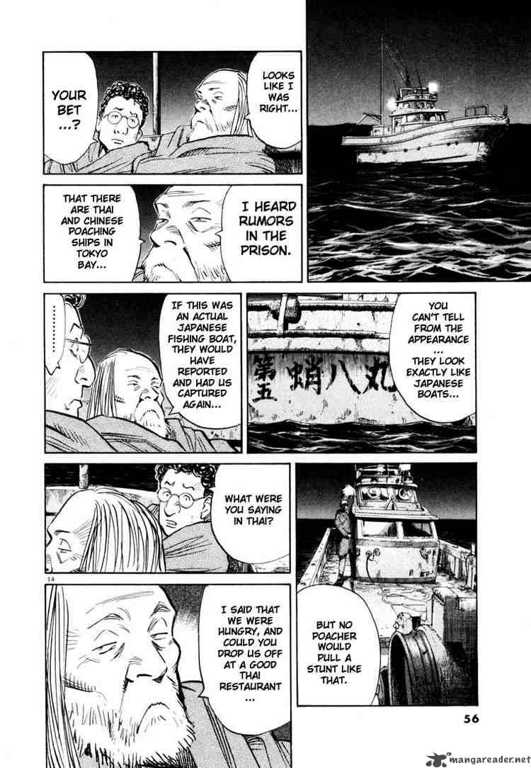 20th Century Boys 68 14