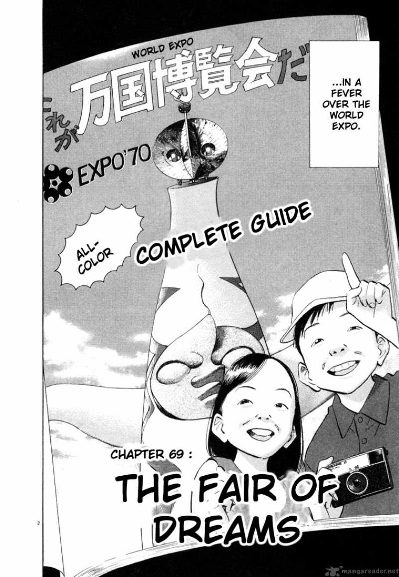 20th Century Boys 69 2