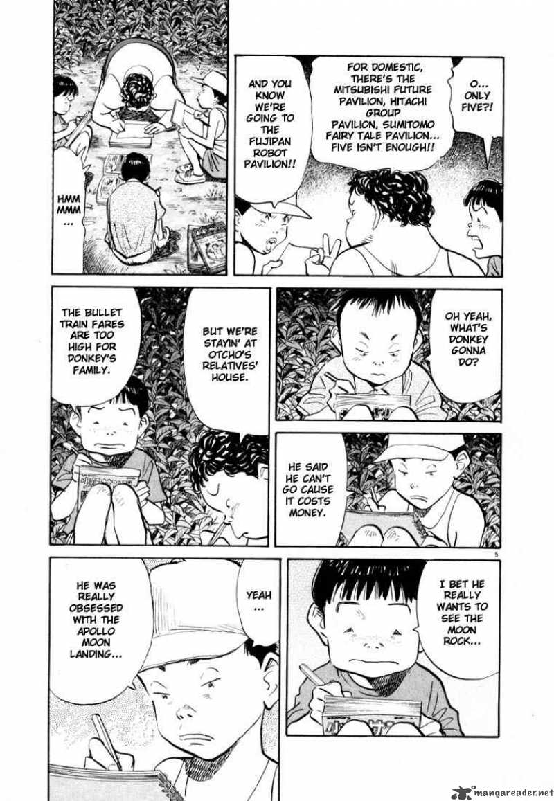 20th Century Boys 69 5
