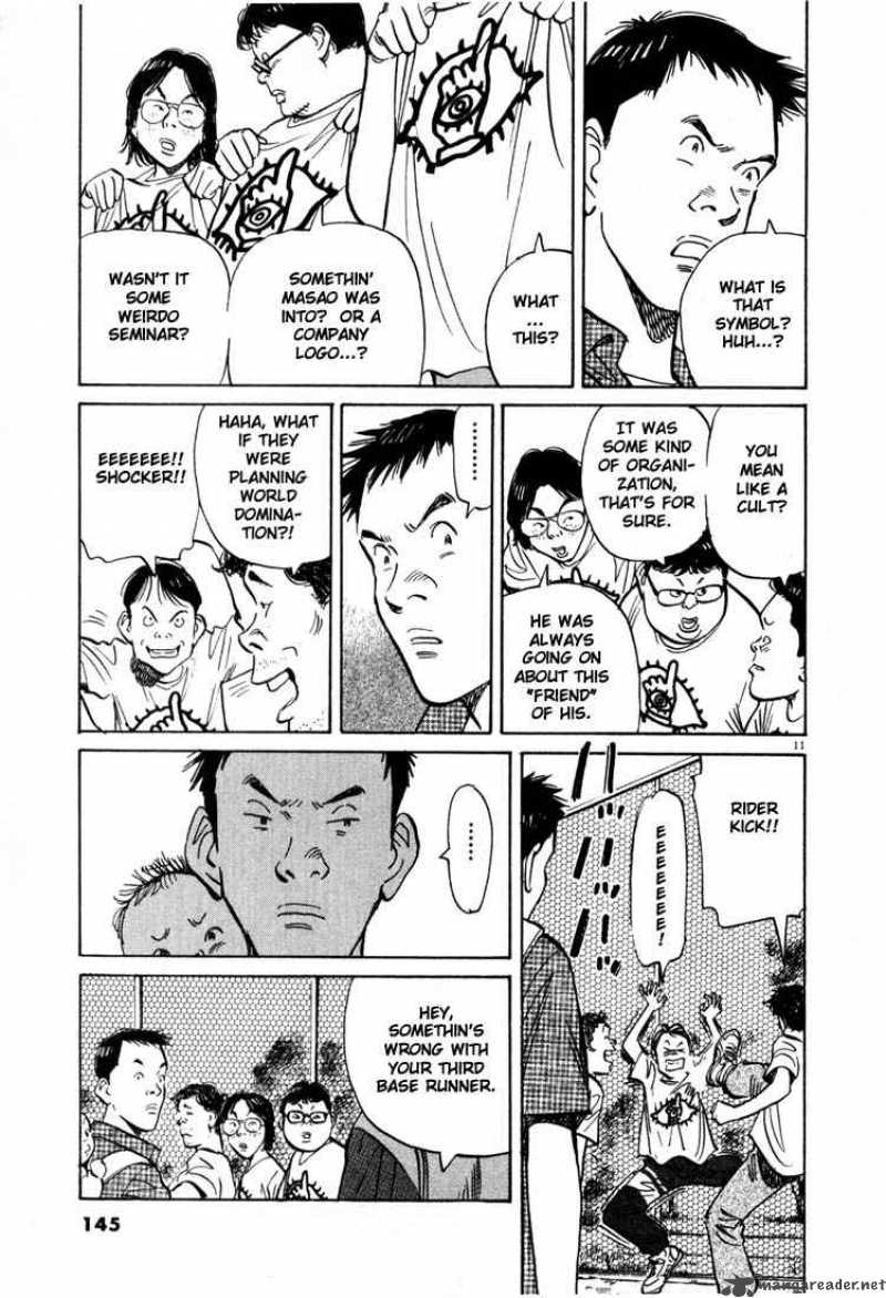 20th Century Boys 7 11