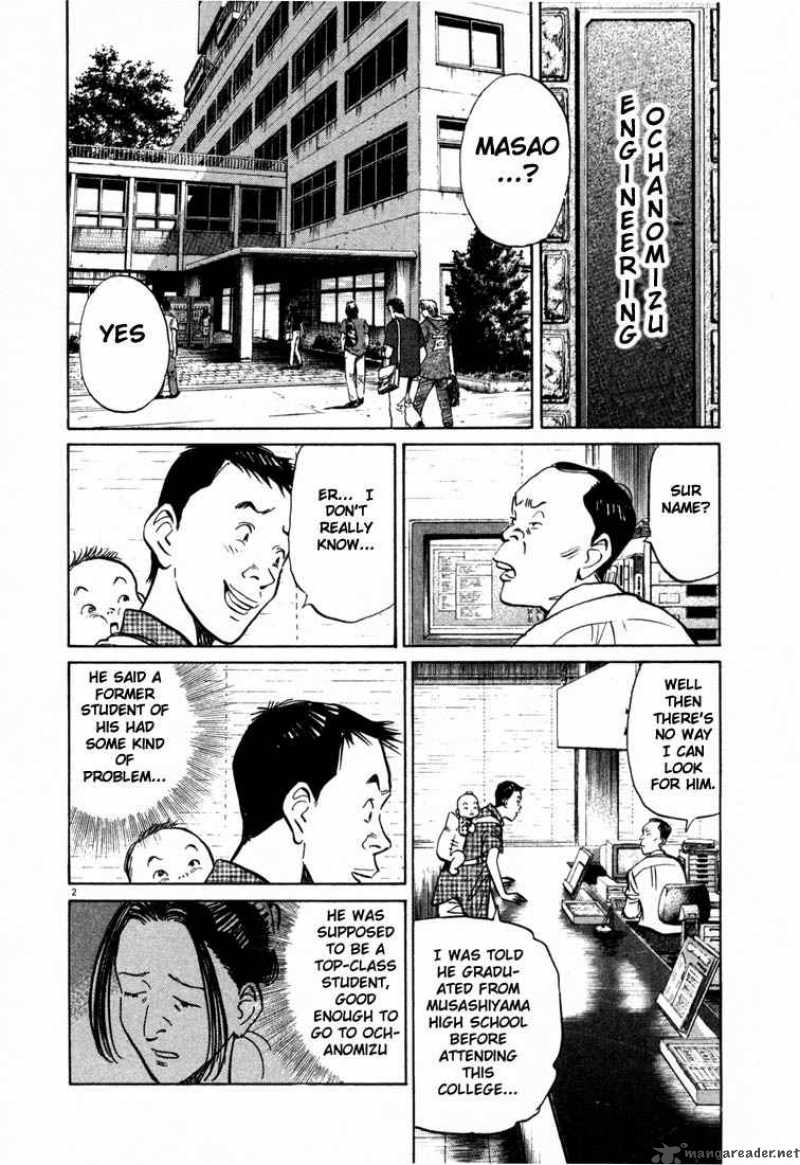 20th Century Boys 7 2