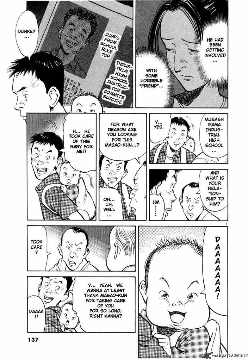 20th Century Boys 7 3