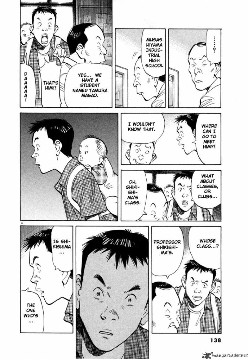 20th Century Boys 7 4