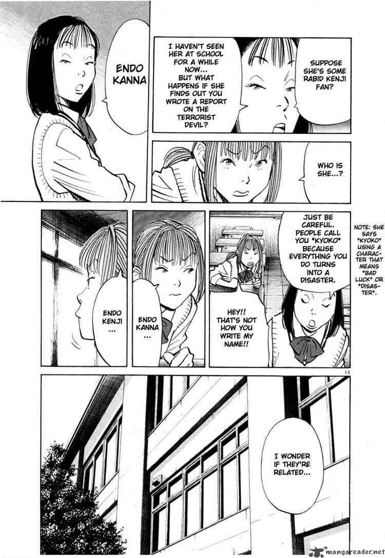 20th Century Boys 70 13