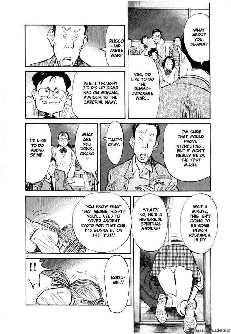 20th Century Boys 70 2