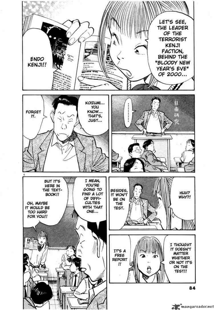 20th Century Boys 70 6