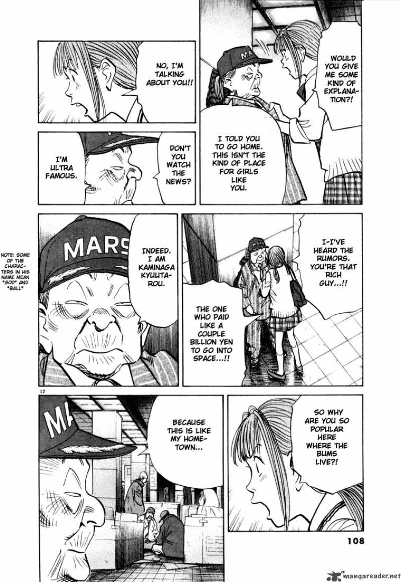 20th Century Boys 71 12