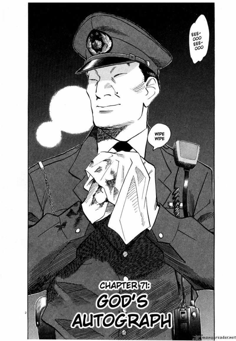20th Century Boys 71 2