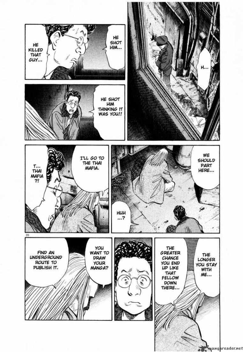 20th Century Boys 71 20