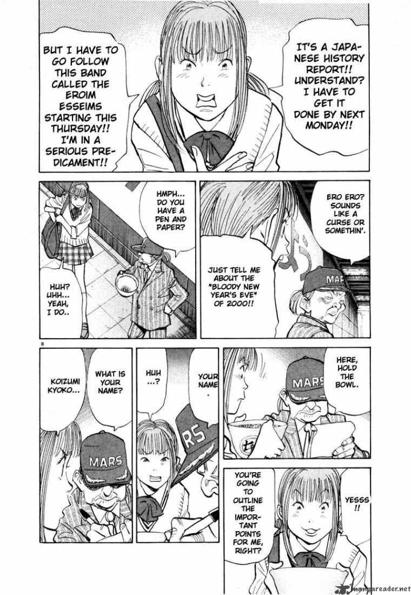 20th Century Boys 71 8