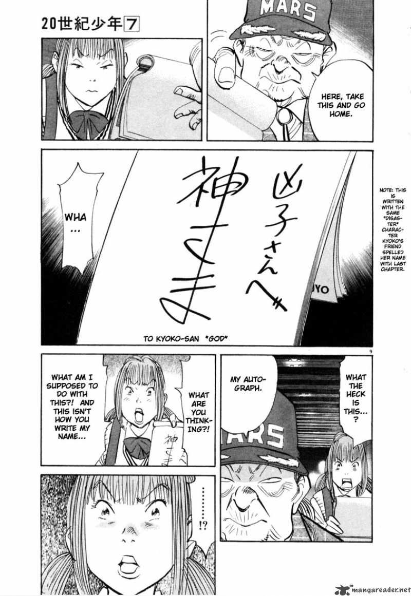 20th Century Boys 71 9