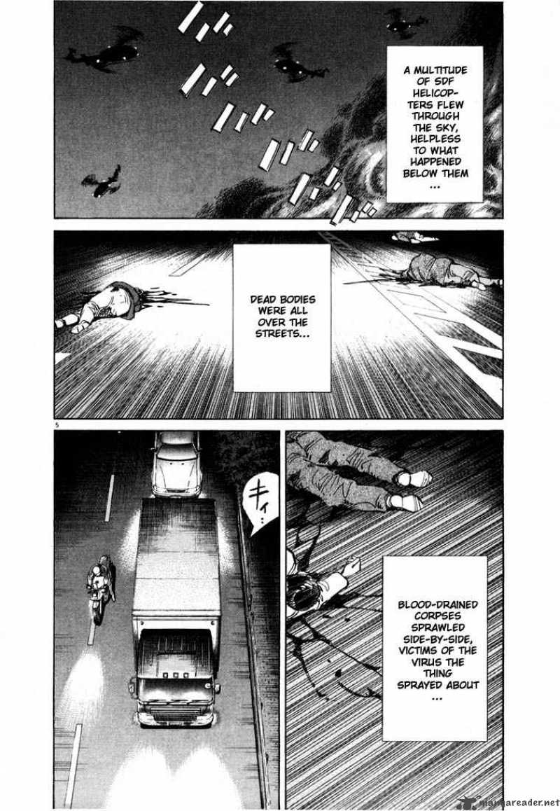 20th Century Boys 72 5