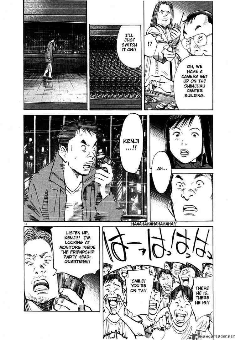 20th Century Boys 73 12