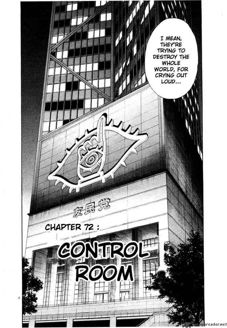 20th Century Boys 73 2
