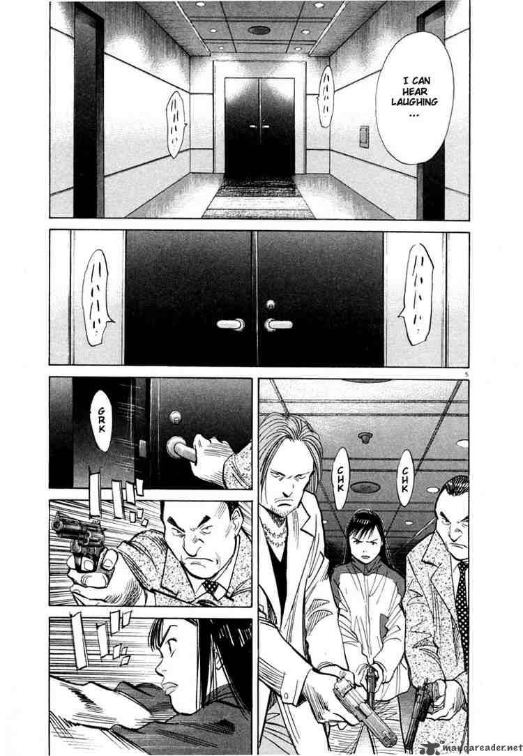 20th Century Boys 73 5