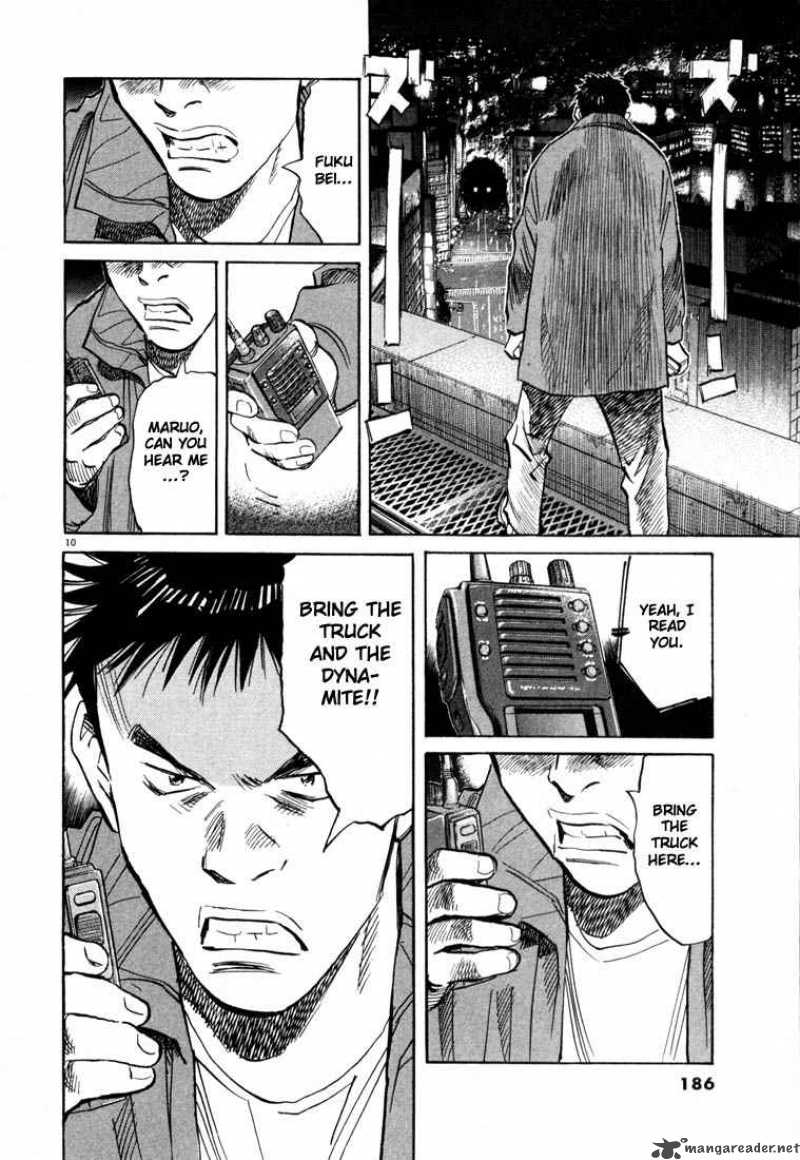 20th Century Boys 75 10