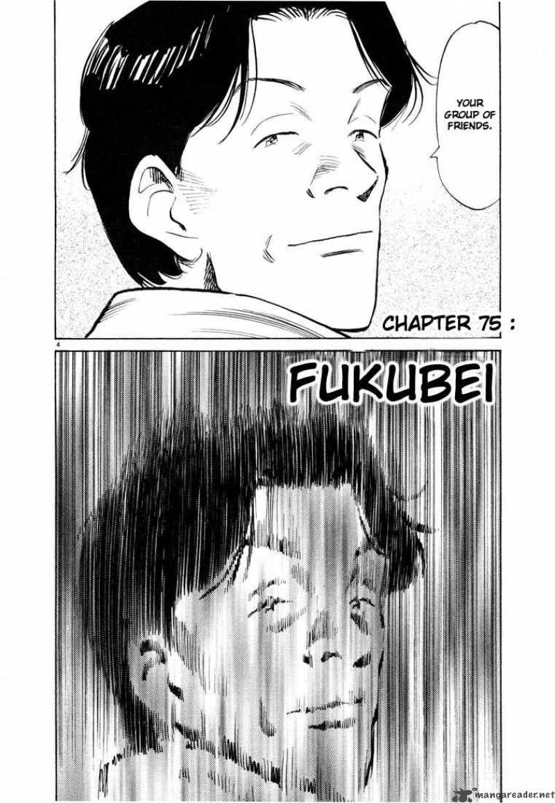 20th Century Boys 75 4