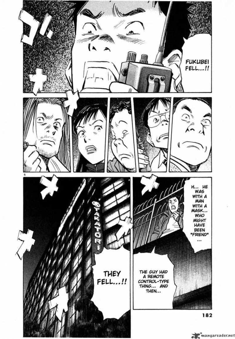 20th Century Boys 75 6