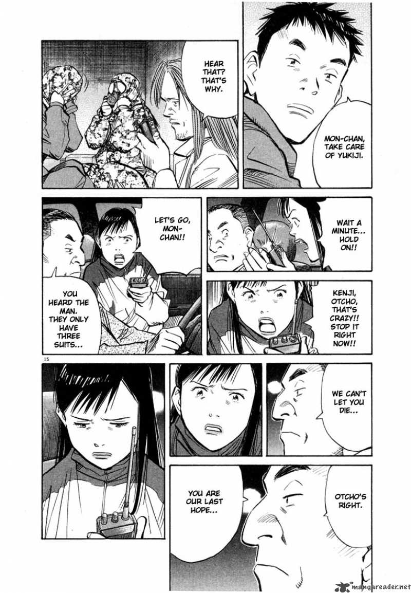 20th Century Boys 76 15