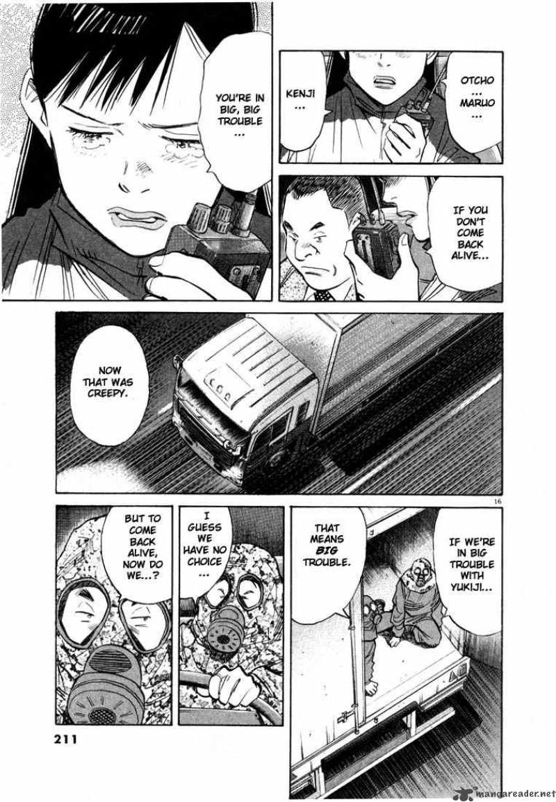 20th Century Boys 76 16
