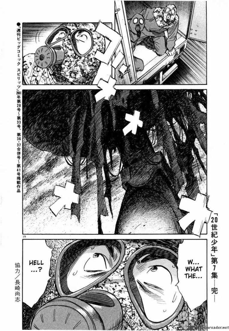 20th Century Boys 76 19
