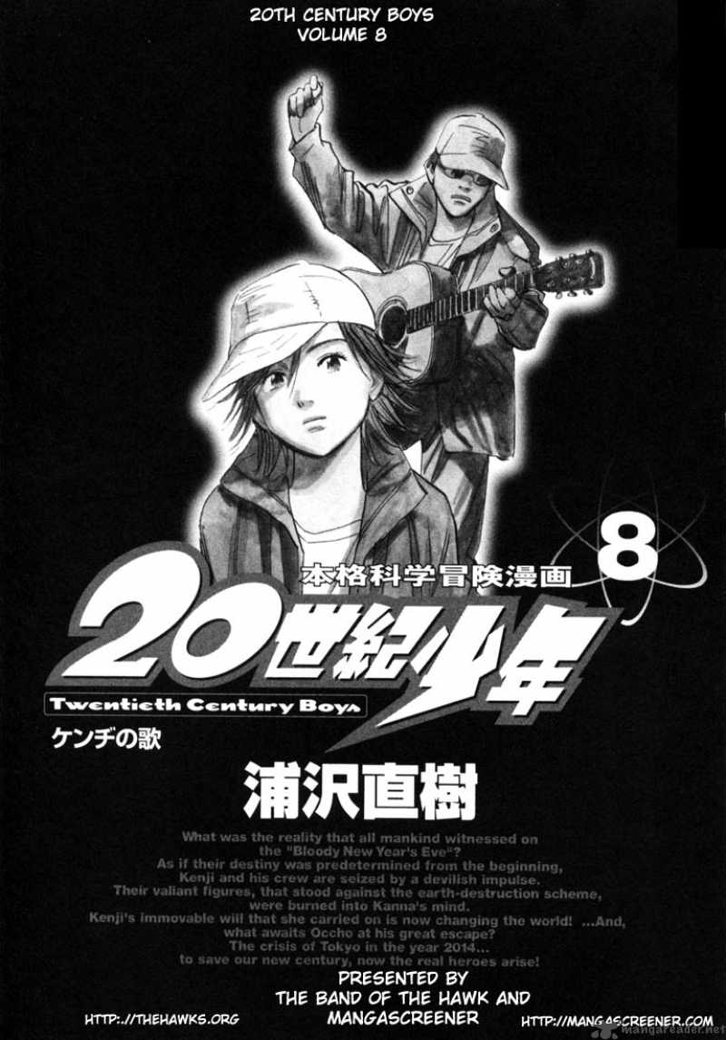 20th Century Boys 77 1