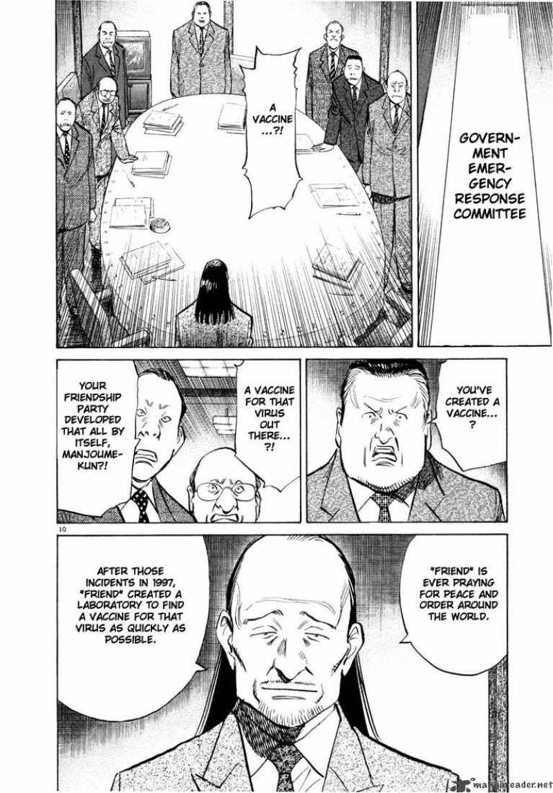 20th Century Boys 77 13