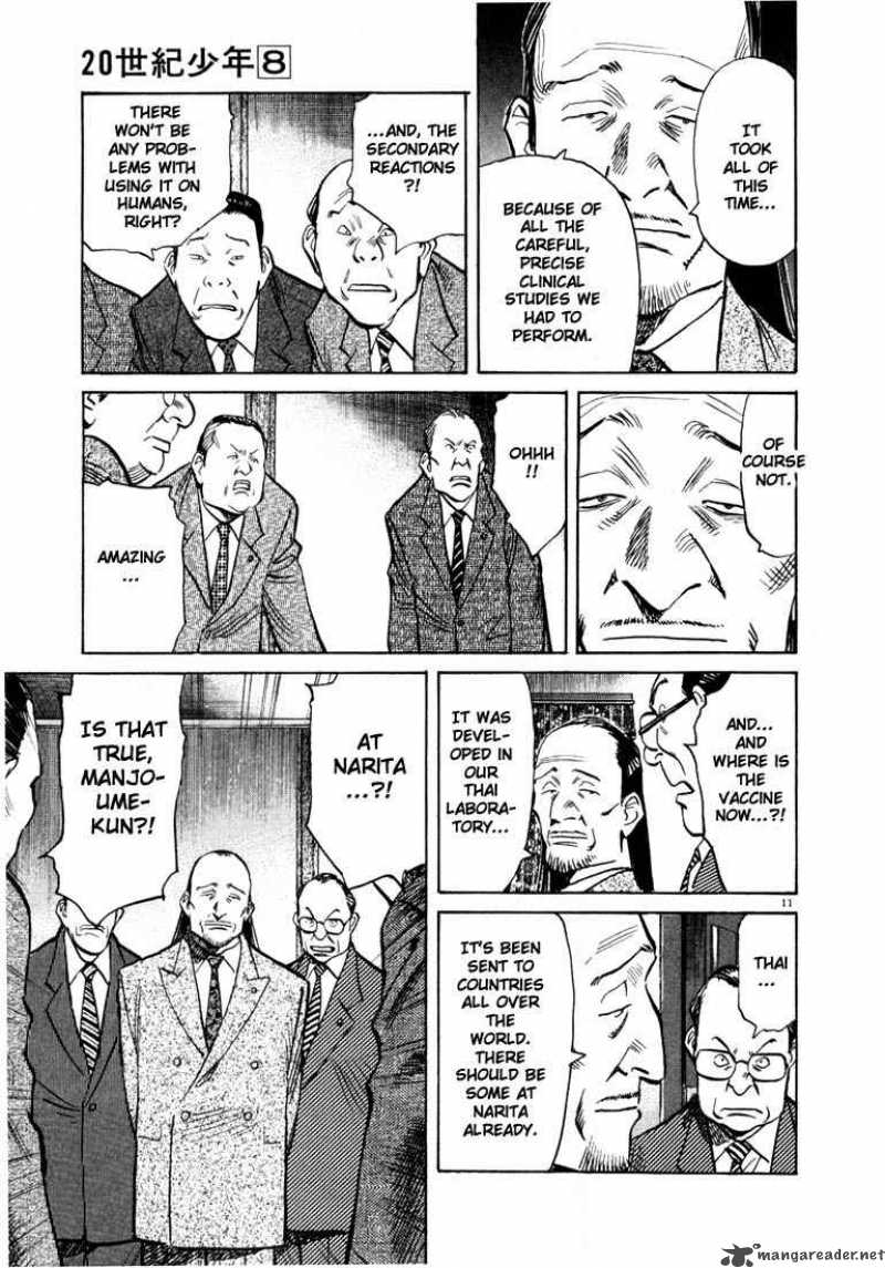 20th Century Boys 77 14