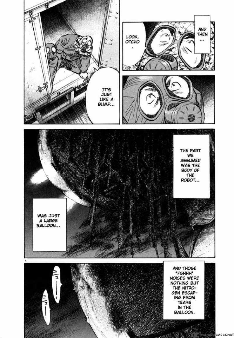 20th Century Boys 77 7