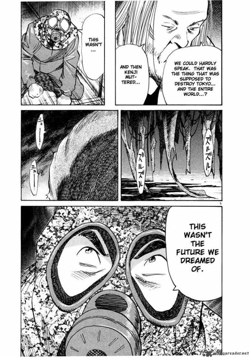 20th Century Boys 77 8