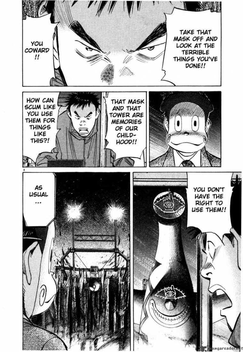 20th Century Boys 79 3
