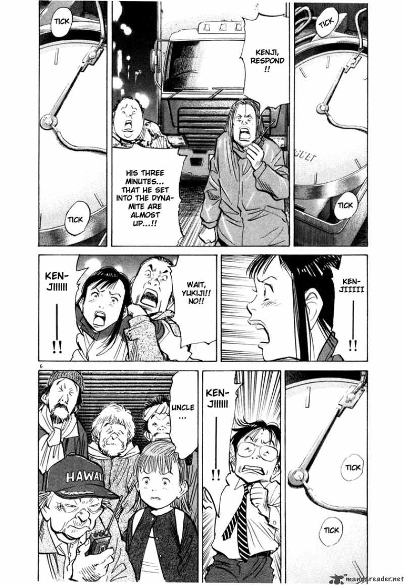 20th Century Boys 79 5