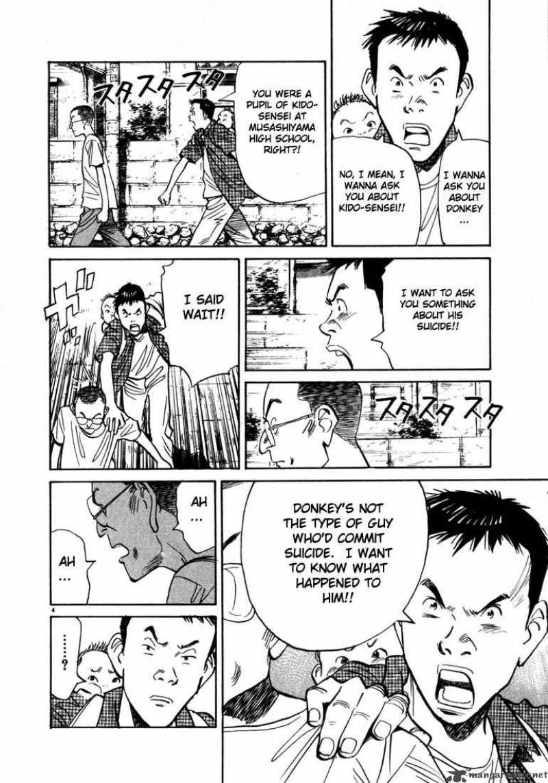 20th Century Boys 8 4