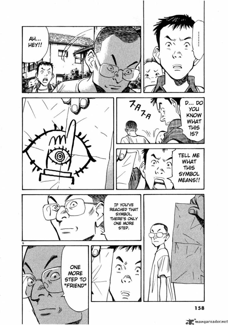 20th Century Boys 8 6