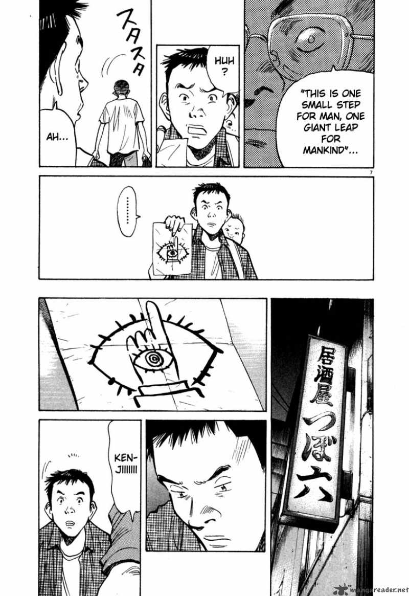 20th Century Boys 8 7