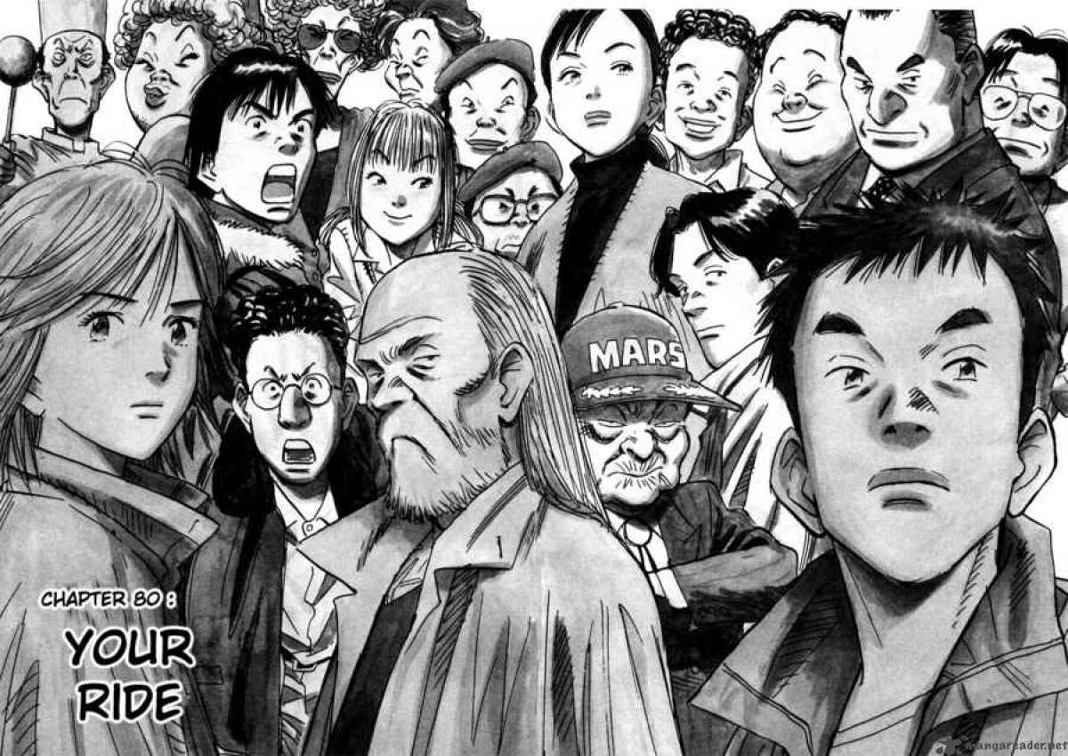 20th Century Boys 80 1