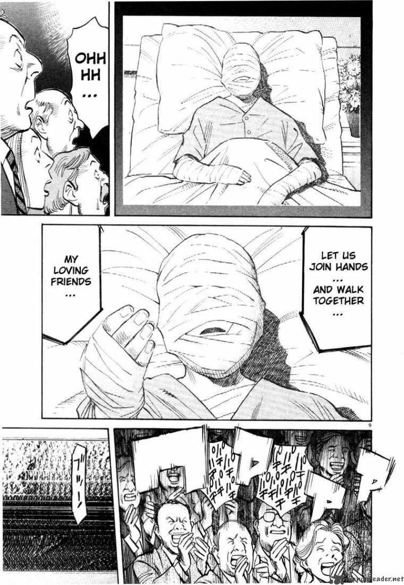 20th Century Boys 80 8